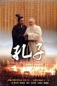 Confucius poster