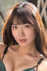 由愛可奈