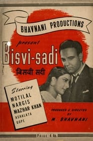 Poster Bisvi Sadi