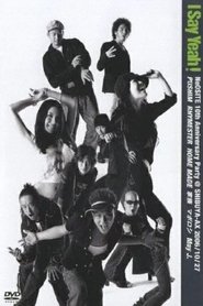 I SAY YEAH! NeOSITE 10th Anniversary Party@Shibuya-AX (2006)