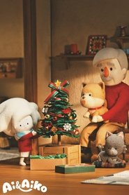 Ai & Aiko's Christmas ~Genki's True Tree~ 2024 Bezmaksas neierobežota piekļuve