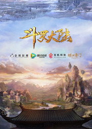 Soul Land Season 1 3