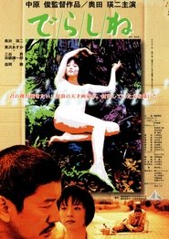 Poster Déracine 2004