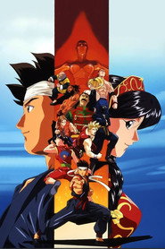 Virtua Fighter постер