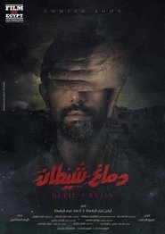 Poster Devil’s Brain 2020