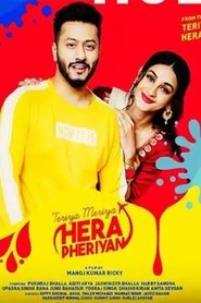 Poster Teriya Meriya Hera Pheriyan 2024