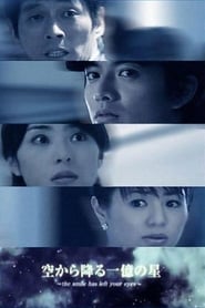 Nonton One Million Stars Falling from the Sky (2002) Sub Indo