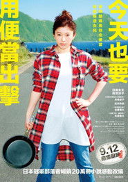 今天也是招人嫌的便当 （2019-06-28）