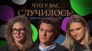 Episode 27
