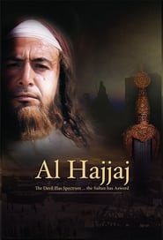 Al Hajjaj Episode Rating Graph poster