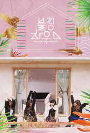 Будинок BLACKPINK постер