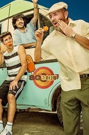 שנות ה-80 שנות ה-80