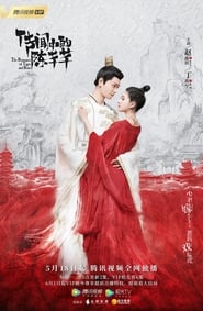 The Romance of Tiger and Rose saison 01 episode 01