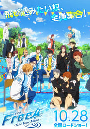 Free! Take Your Marks (4 Teile)