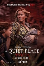 A Quiet Place Part II (2021)