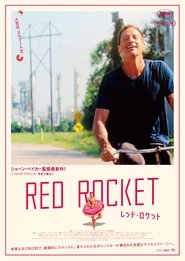 Red Rocket (2021)