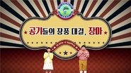 Episode 78