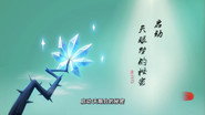 Episode 29