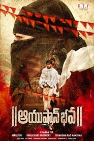 Poster Ayushman Bhava 2019