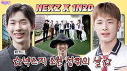NEXZ: If I Become the NEXT Main Character of This World (EP. 73-1)