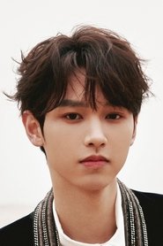 Yuan Ye