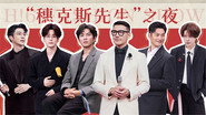 2026 Special Episode 15