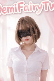 DemiFairyTW爹咪