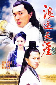 MongoDB.Entities.FuzzyString