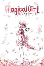 Magical Girl Raising Project постер