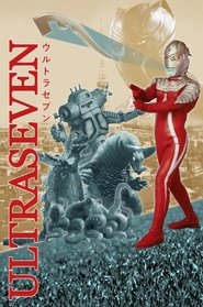 Ultraseven! (2020)