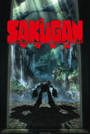Sakugan – 1ª Temporada