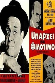 Poster A Matter of Earnestness 1965