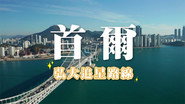 Episode 24