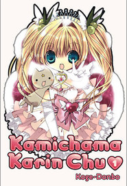 Chibi Goddess Karin постер