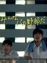 They're All Idiots (2021)