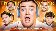 Episode 108