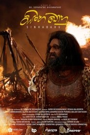Sinhabahu (2024)