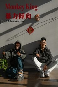 Monkey King
