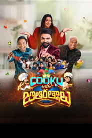 Cooku with Jathiratnalu