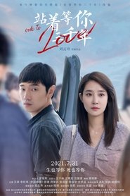 Poster Ode to Love 2021