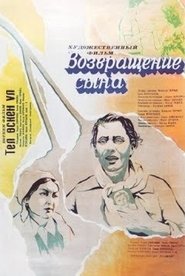 Poster The Son's Return 1977