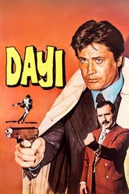 Poster Uncle 1974