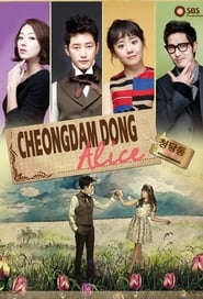 Cheongdam Dong Alice постер