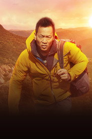Lost Cities Revealed with Albert Lin постер