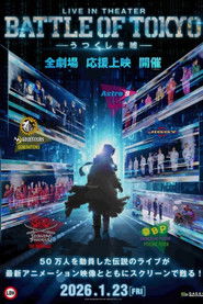 LIVE IN THEATER BATTLE OF TOKYO -Utsukushiki Uso-.