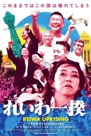 Reiwa Uprising (2019) Cliver HD - Legal - ver Online & Descargar