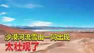 Episode 205