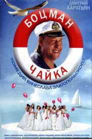 MongoDB.Entities.FuzzyString