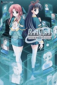 Soul Link 第10.5話 「特別回想編 -CELLARIA／NANAMI-」