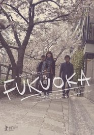 Fukuoka постер